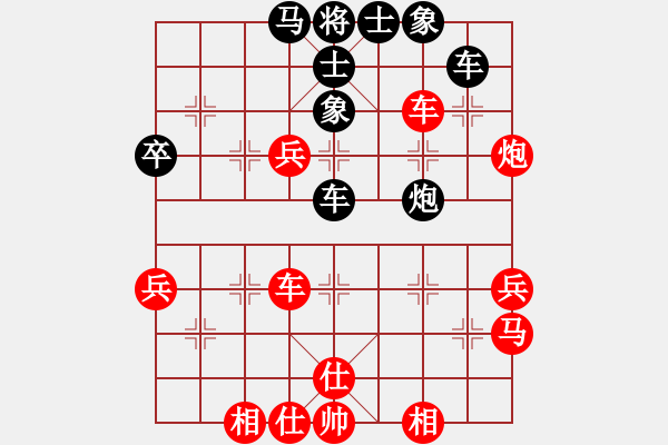 象棋棋譜圖片：張海鑫(3段)-勝-武大胡一刀(3段) - 步數(shù)：50 