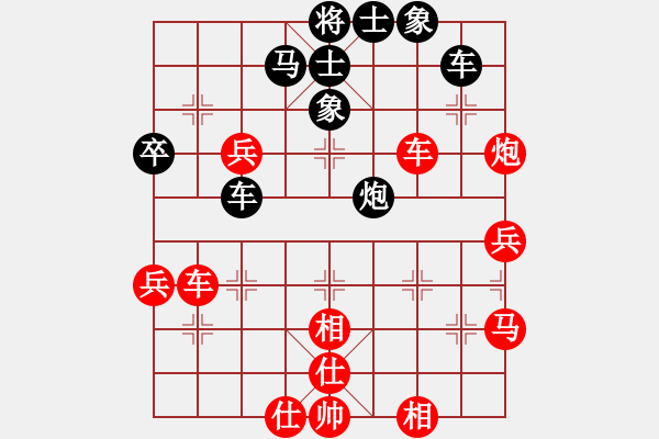 象棋棋譜圖片：張海鑫(3段)-勝-武大胡一刀(3段) - 步數(shù)：60 