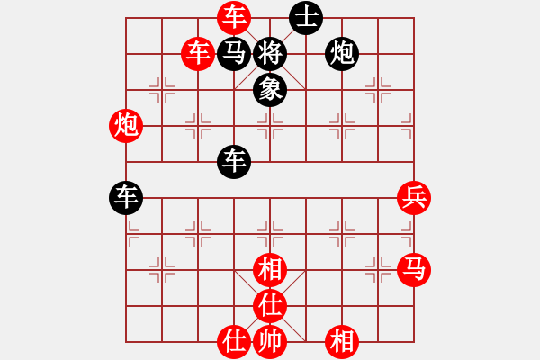 象棋棋譜圖片：張海鑫(3段)-勝-武大胡一刀(3段) - 步數(shù)：80 