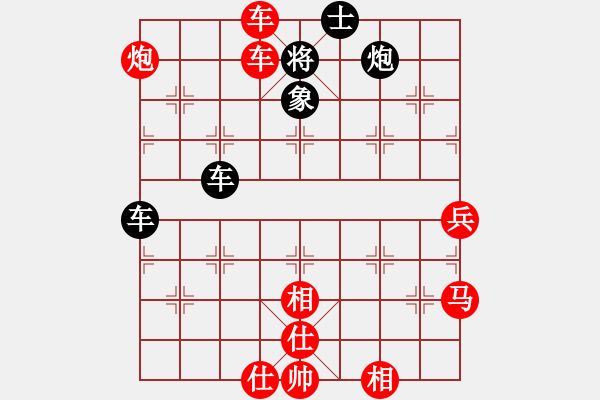 象棋棋譜圖片：張海鑫(3段)-勝-武大胡一刀(3段) - 步數(shù)：83 