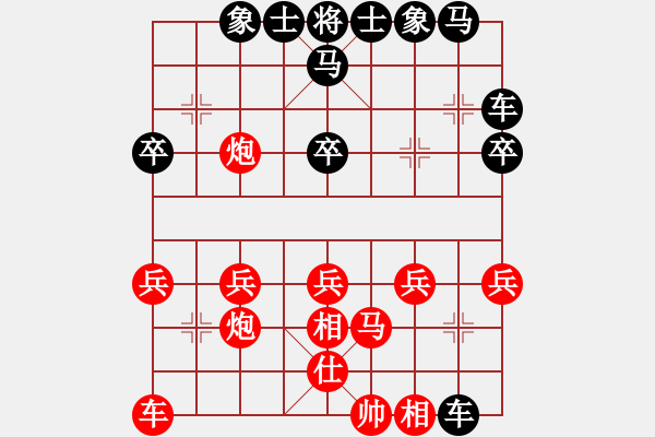 象棋棋譜圖片：揚揚[543083368] -VS- 順利[1768088055] - 步數(shù)：20 