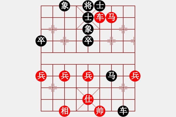 象棋棋譜圖片：揚揚[543083368] -VS- 順利[1768088055] - 步數(shù)：50 