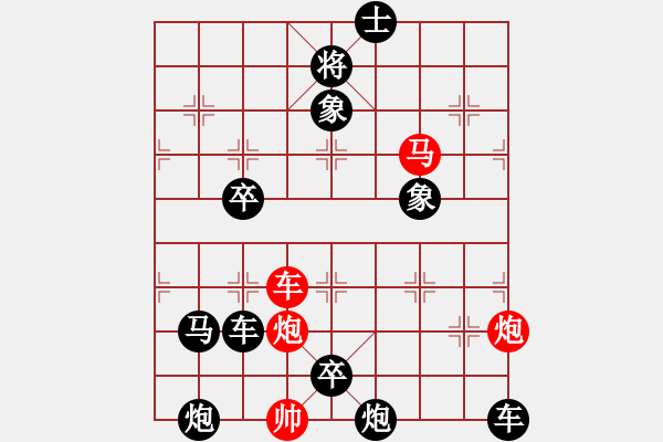 象棋棋谱图片：137弼钦威命 - 步数：0 