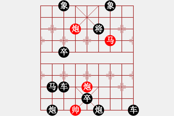 象棋棋谱图片：137弼钦威命 - 步数：20 