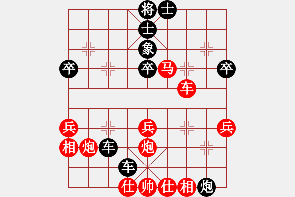 象棋棋譜圖片：后旗張(2段)-負(fù)-秘密眼淚(2段) - 步數(shù)：48 