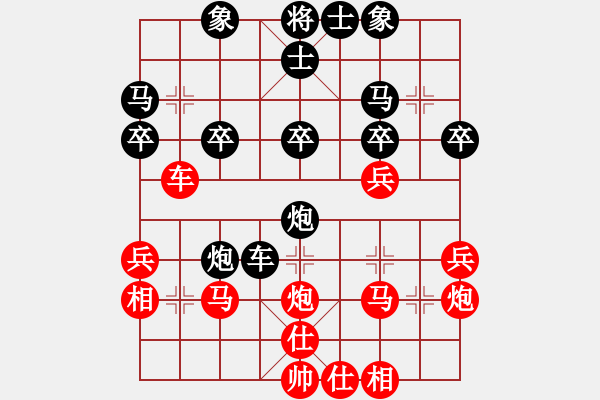 象棋棋譜圖片：山東佳和金(4r)-勝-楚水一號(初級) - 步數(shù)：30 