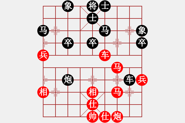 象棋棋譜圖片：山東佳和金(4r)-勝-楚水一號(初級) - 步數(shù)：50 