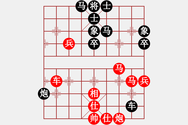 象棋棋譜圖片：山東佳和金(4r)-勝-楚水一號(初級) - 步數(shù)：70 