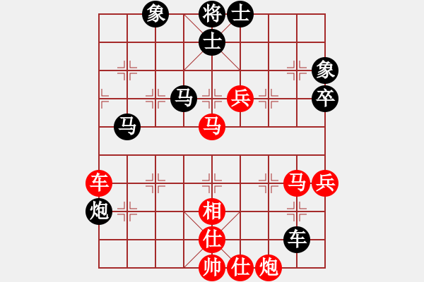 象棋棋譜圖片：山東佳和金(4r)-勝-楚水一號(初級) - 步數(shù)：80 