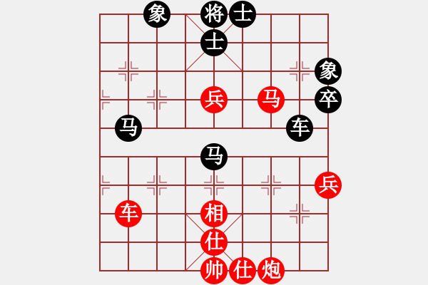 象棋棋譜圖片：山東佳和金(4r)-勝-楚水一號(初級) - 步數(shù)：90 