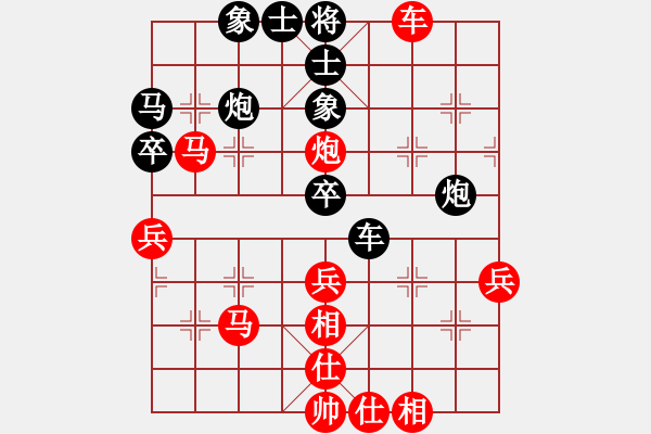 象棋棋譜圖片：行者必達[紅] -VS- 死胖子[黑] - 步數(shù)：49 