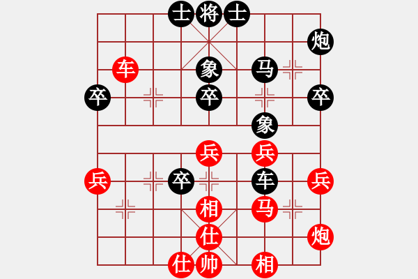 象棋棋谱图片：ゞ★武林一号[红] -VS- 淘气公主[黑] - 步数：50 