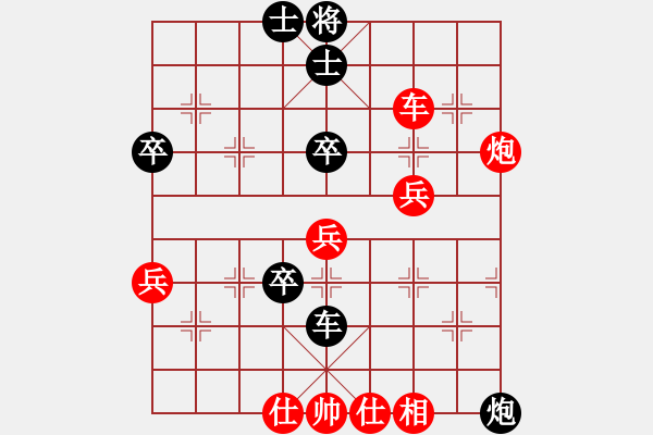 象棋棋谱图片：ゞ★武林一号[红] -VS- 淘气公主[黑] - 步数：60 