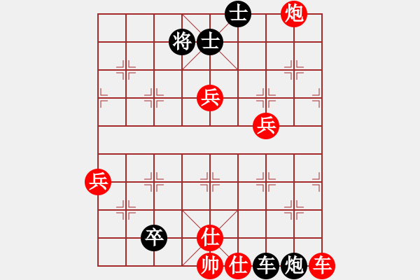 象棋棋譜圖片：ゞ★武林一號[紅] -VS- 淘氣公主[黑] - 步數(shù)：80 