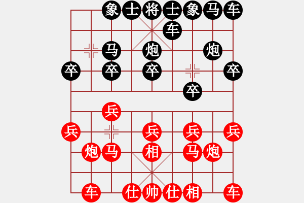 象棋棋譜圖片：棋釋我心 先勝 隨緣派《一律砍殺》 - 步數(shù)：10 