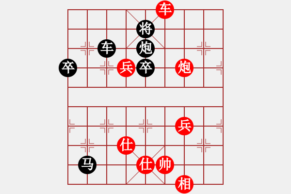 象棋棋譜圖片：棋釋我心 先勝 隨緣派《一律砍殺》 - 步數(shù)：110 