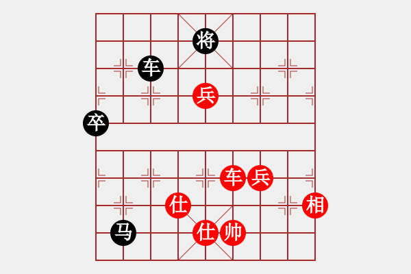 象棋棋譜圖片：棋釋我心 先勝 隨緣派《一律砍殺》 - 步數(shù)：120 