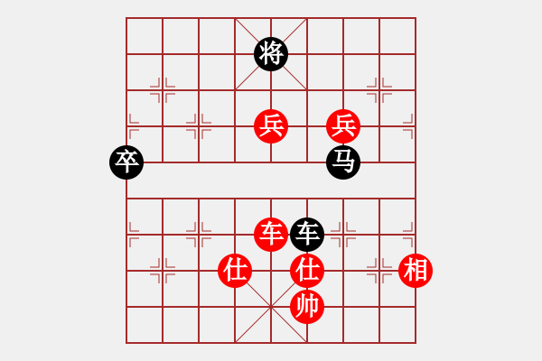 象棋棋譜圖片：棋釋我心 先勝 隨緣派《一律砍殺》 - 步數(shù)：130 