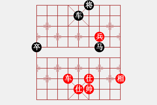 象棋棋譜圖片：棋釋我心 先勝 隨緣派《一律砍殺》 - 步數(shù)：140 