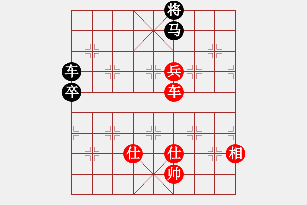 象棋棋譜圖片：棋釋我心 先勝 隨緣派《一律砍殺》 - 步數(shù)：150 