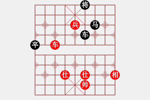 象棋棋譜圖片：棋釋我心 先勝 隨緣派《一律砍殺》 - 步數(shù)：160 