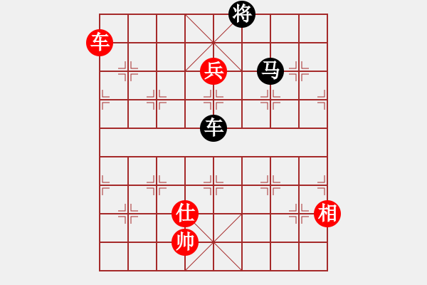 象棋棋譜圖片：棋釋我心 先勝 隨緣派《一律砍殺》 - 步數(shù)：170 