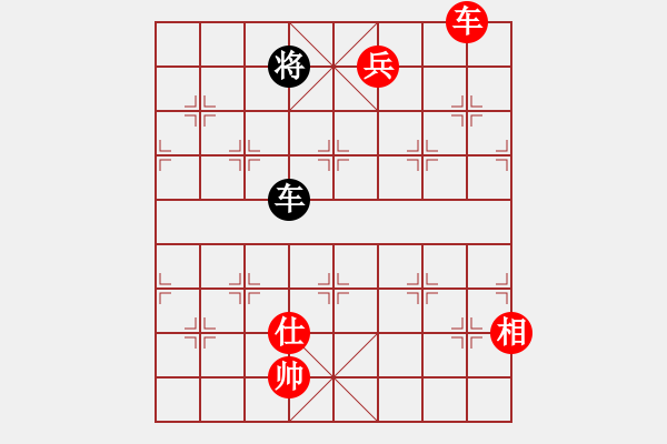 象棋棋譜圖片：棋釋我心 先勝 隨緣派《一律砍殺》 - 步數(shù)：180 