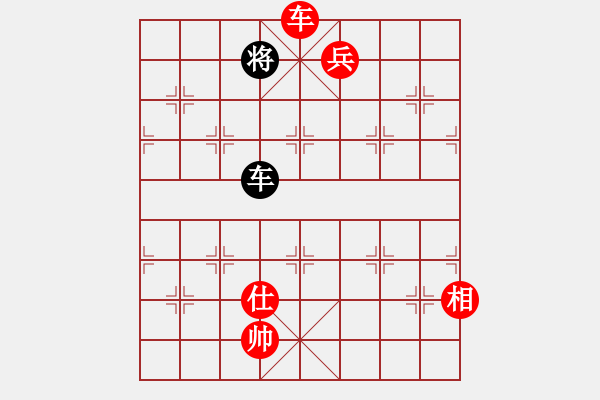 象棋棋譜圖片：棋釋我心 先勝 隨緣派《一律砍殺》 - 步數(shù)：181 