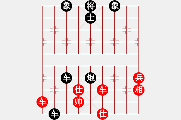 象棋棋譜圖片：碧波比賽八(4f)-負(fù)-逍遙黑龍?zhí)?5f) - 步數(shù)：100 