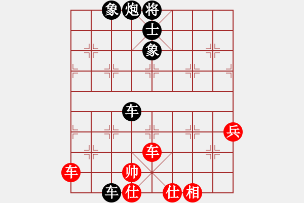 象棋棋譜圖片：碧波比賽八(4f)-負(fù)-逍遙黑龍?zhí)?5f) - 步數(shù)：114 