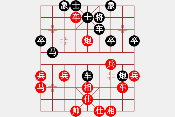 象棋棋譜圖片：碧波比賽八(4f)-負(fù)-逍遙黑龍?zhí)?5f) - 步數(shù)：40 