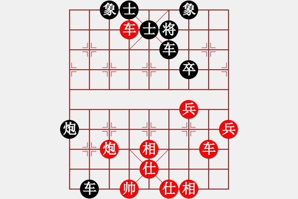 象棋棋譜圖片：碧波比賽八(4f)-負(fù)-逍遙黑龍?zhí)?5f) - 步數(shù)：50 