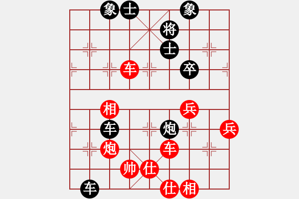 象棋棋譜圖片：碧波比賽八(4f)-負(fù)-逍遙黑龍?zhí)?5f) - 步數(shù)：60 