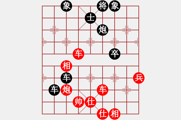 象棋棋譜圖片：碧波比賽八(4f)-負(fù)-逍遙黑龍?zhí)?5f) - 步數(shù)：70 