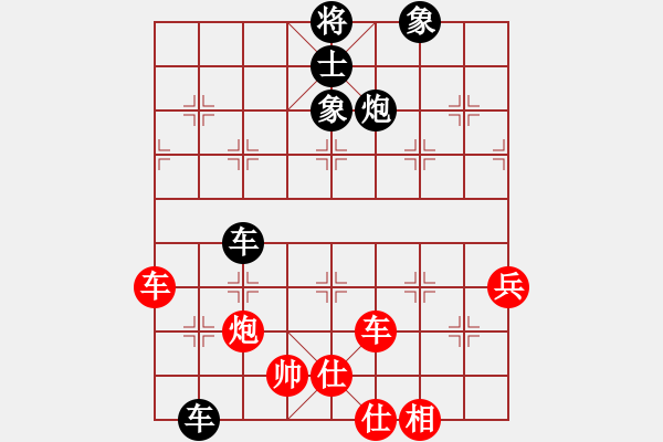 象棋棋譜圖片：碧波比賽八(4f)-負(fù)-逍遙黑龍?zhí)?5f) - 步數(shù)：80 