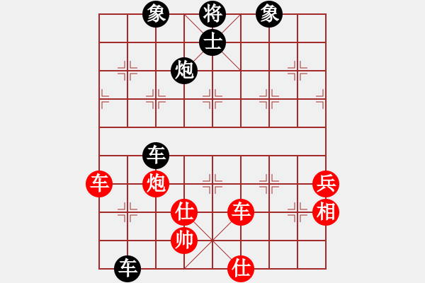 象棋棋譜圖片：碧波比賽八(4f)-負(fù)-逍遙黑龍?zhí)?5f) - 步數(shù)：90 