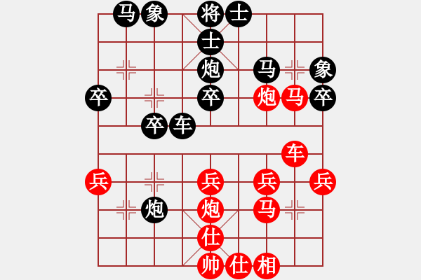 象棋棋譜圖片：1512280325 繡棋先生-G620-L75.pgn - 步數(shù)：30 