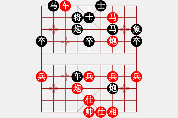 象棋棋譜圖片：1512280325 繡棋先生-G620-L75.pgn - 步數(shù)：40 