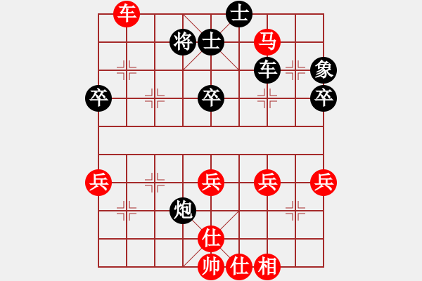 象棋棋譜圖片：1512280325 繡棋先生-G620-L75.pgn - 步數(shù)：50 