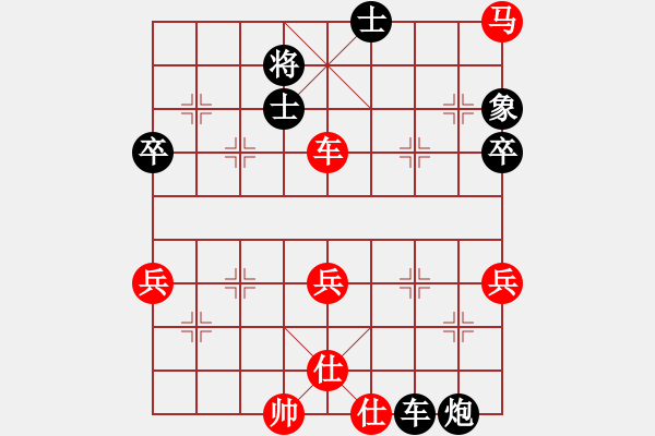 象棋棋譜圖片：1512280325 繡棋先生-G620-L75.pgn - 步數(shù)：60 