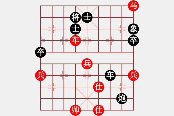 象棋棋譜圖片：1512280325 繡棋先生-G620-L75.pgn - 步數(shù)：70 