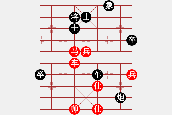 象棋棋譜圖片：1512280325 繡棋先生-G620-L75.pgn - 步數(shù)：80 