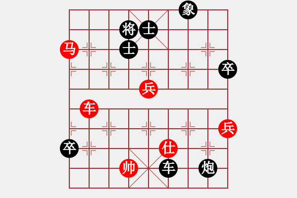 象棋棋譜圖片：1512280325 繡棋先生-G620-L75.pgn - 步數(shù)：90 