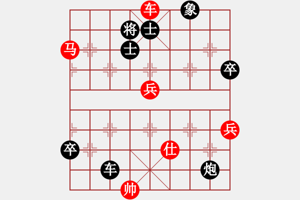 象棋棋譜圖片：1512280325 繡棋先生-G620-L75.pgn - 步數(shù)：97 