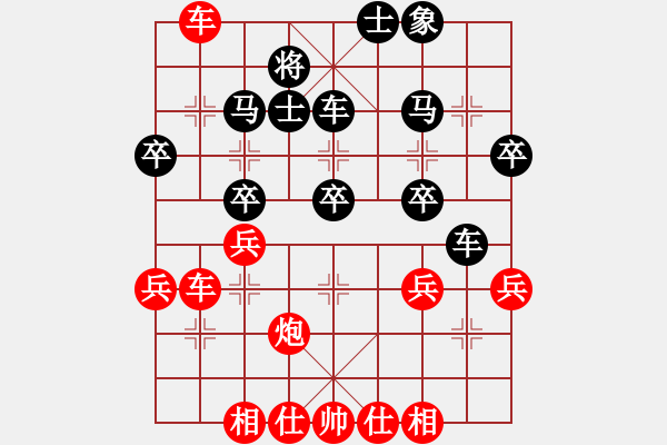 象棋棋譜圖片：挺中卒11 - 步數(shù)：10 