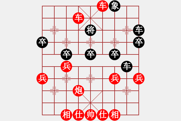 象棋棋譜圖片：挺中卒11 - 步數(shù)：30 