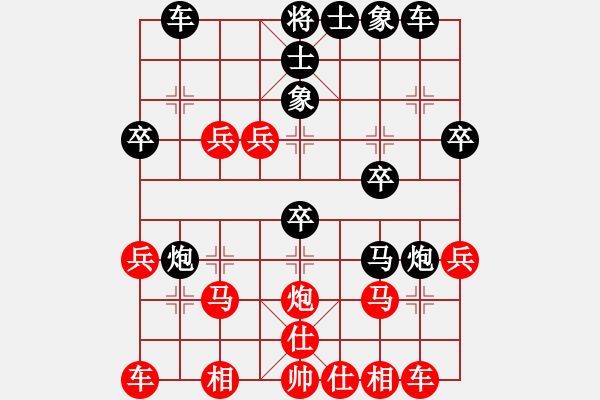 象棋棋譜圖片：臭臭臭臭臭(2段)-負(fù)-銀河戰(zhàn)神(4段) - 步數(shù)：30 