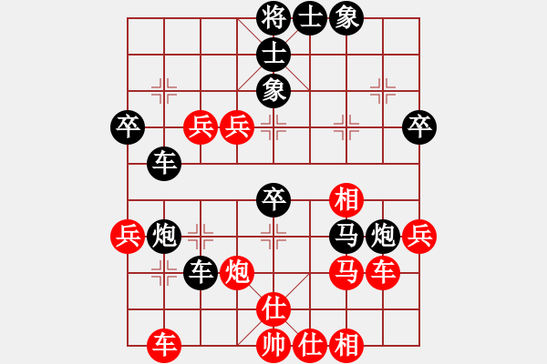 象棋棋譜圖片：臭臭臭臭臭(2段)-負(fù)-銀河戰(zhàn)神(4段) - 步數(shù)：40 