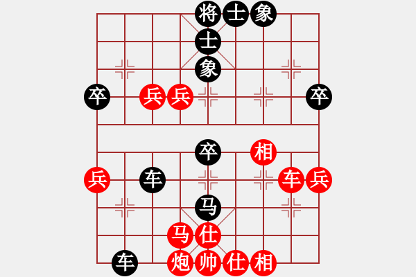 象棋棋譜圖片：臭臭臭臭臭(2段)-負(fù)-銀河戰(zhàn)神(4段) - 步數(shù)：48 