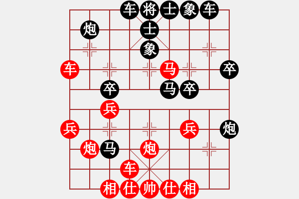 象棋棋譜圖片：中炮急進(jìn)中兵對(duì)屏風(fēng)馬飛右象（紅勝） - 步數(shù)：30 